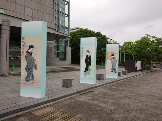 京都国立近代美術館「没後50年 鏑木清方展」