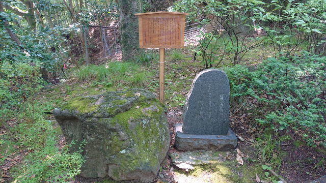 アサヒビール 大山崎山荘美術館 夏目漱石の山荘訪問記念碑