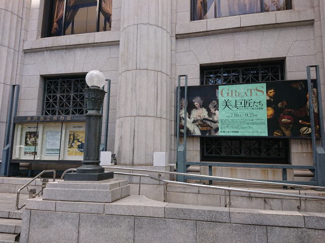 神戸市立博物館「スコットランド国立美術館 THE GREATS 美の巨匠たち」