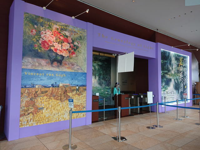 あべのハルカス美術館「イスラエル博物館所蔵 印象派・光の系譜 ―モネ、ルノワール、ゴッホ、ゴーガン」