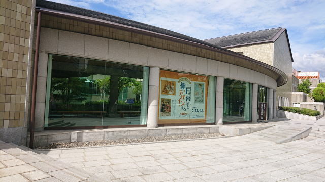 神戸市立小磯記念美術館「神戸の暮らしを“デザイン”する」展