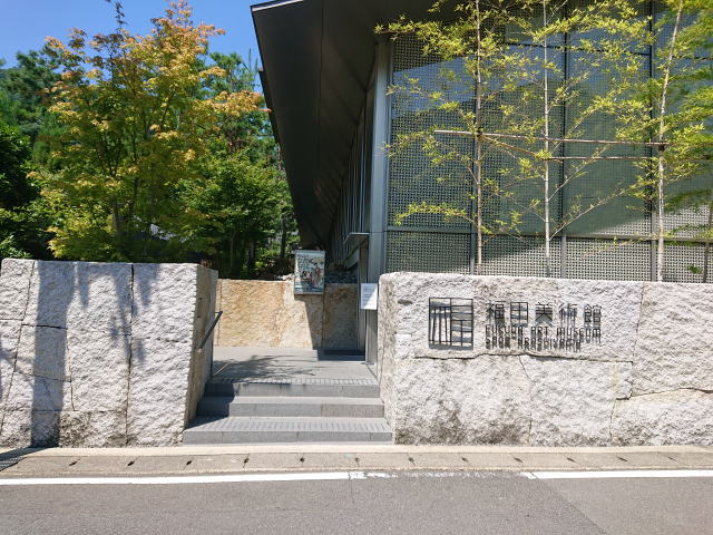 福田美術館「やっぱり京都が好き ～栖鳳、松園ら京を愛した画家たち」