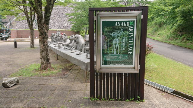 あさご芸術の森美術館開館20周年記念企画「淀井敏夫展～伝え、紡いだもの～」